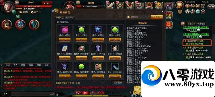 ���ǵ����棬3D��ҳ��Ϸһ����+GMˢԪ�����804 ����:100000 ����ID:15463