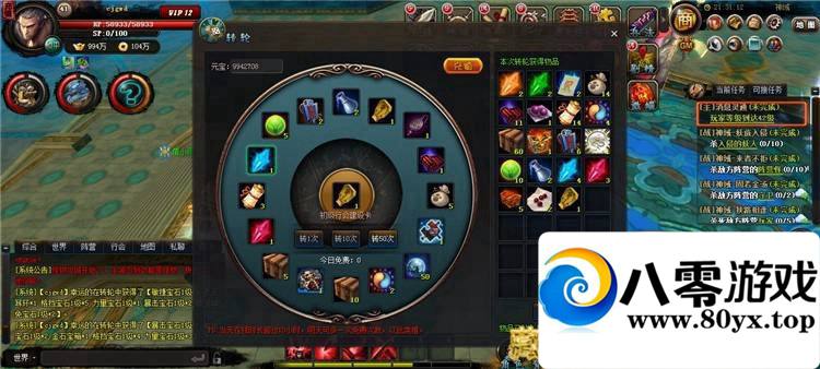 ���ǵ����棬3D��ҳ��Ϸһ����+GMˢԪ�����8273 ����:100000 ����ID:15463