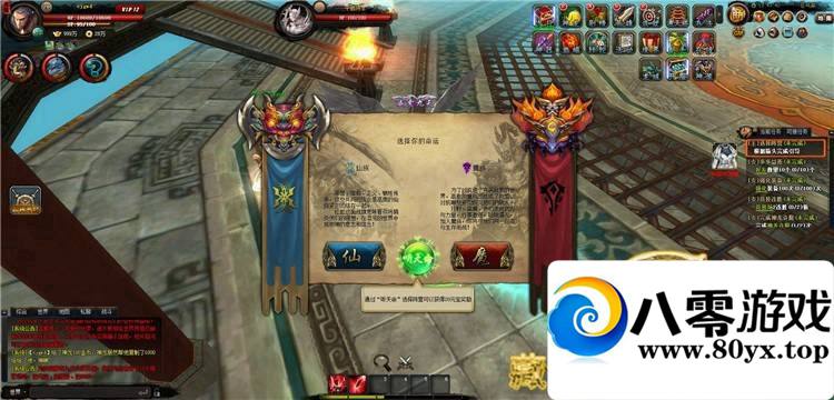 ���ǵ����棬3D��ҳ��Ϸһ����+GMˢԪ�����7088 ����:100000 ����ID:15463