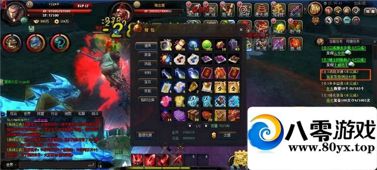 ���ǵ����棬3D��ҳ��Ϸһ����+GMˢԪ�����4827 ����:100000 ����ID:15463