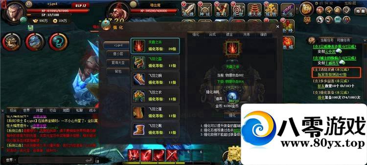 ���ǵ����棬3D��ҳ��Ϸһ����+GMˢԪ�����1320 ����:100000 ����ID:15463