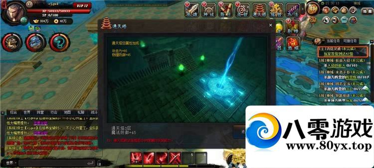 ���ǵ����棬3D��ҳ��Ϸһ����+GMˢԪ�����9627 ����:100000 ����ID:15463