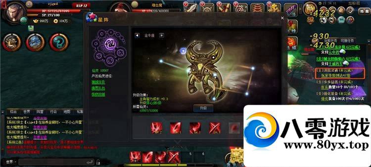 ���ǵ����棬3D��ҳ��Ϸһ����+GMˢԪ�����4846 ����:100000 ����ID:15463