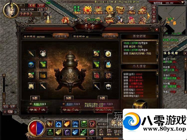 ߴ浥һˣߴ濪һ˷4268 :100000 ID:15466