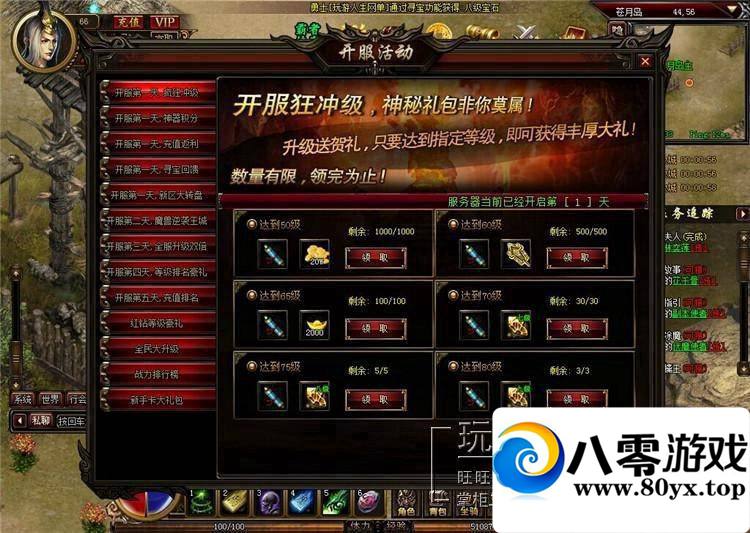 ߴ浥һˣߴ濪һ˷4407 :100000 ID:15466