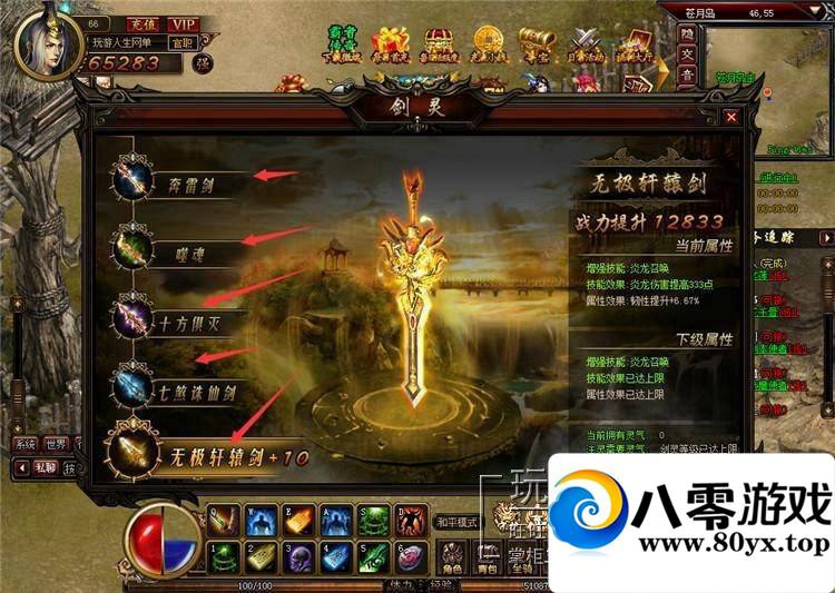 ߴ浥һˣߴ濪һ˷936 :100000 ID:15466