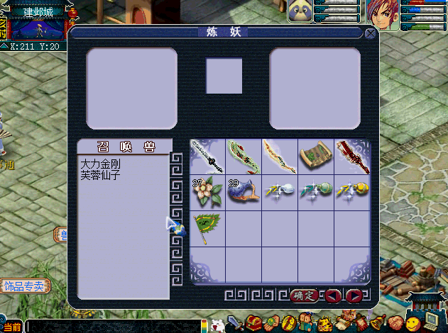 ߷λ12Ϸأһ+GM582 :100000 ID:15467