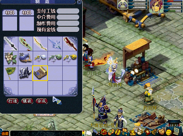 ߷λ12Ϸأһ+GM2030 :100000 ID:15467