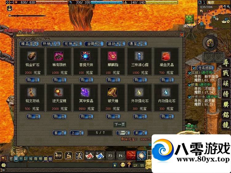 1Ϸ2DGMˢԪǮֵ1651 :100000 ID:15475