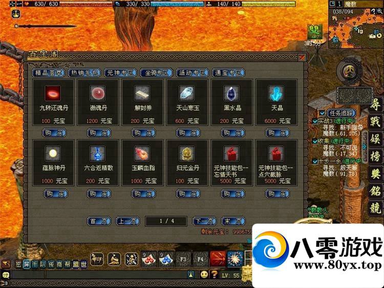 1Ϸ2DGMˢԪǮֵ9919 :100000 ID:15475