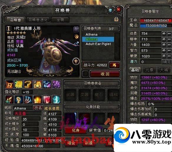 澵˵棬浥ƽ֮Ƕ汾9433 :100000 ID:15479