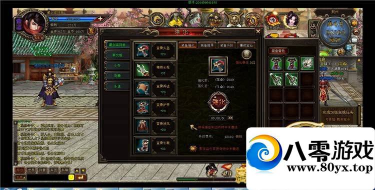 ҳϷһˣҳη5906 :100000 ID:15486