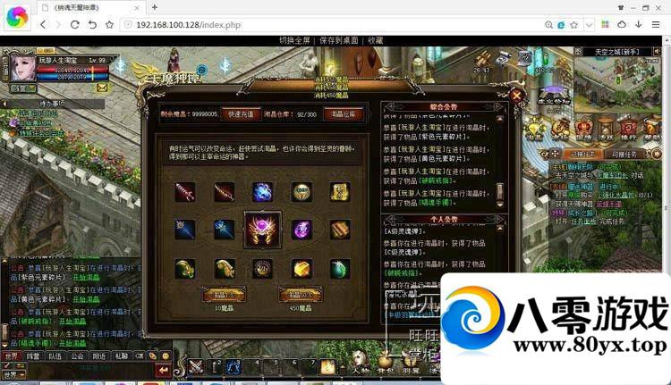 ħ̷һˣħ̷2DʱսGM6639 :100000 ID:15490