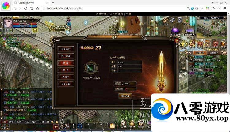 ħ̷һˣħ̷2DʱսGM3063 :100000 ID:15490