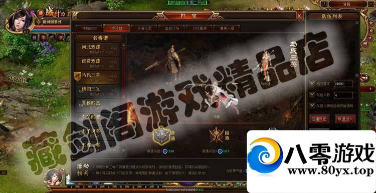 Ȩ˫˾һҳϷ˾9942 :100000 ID:15491