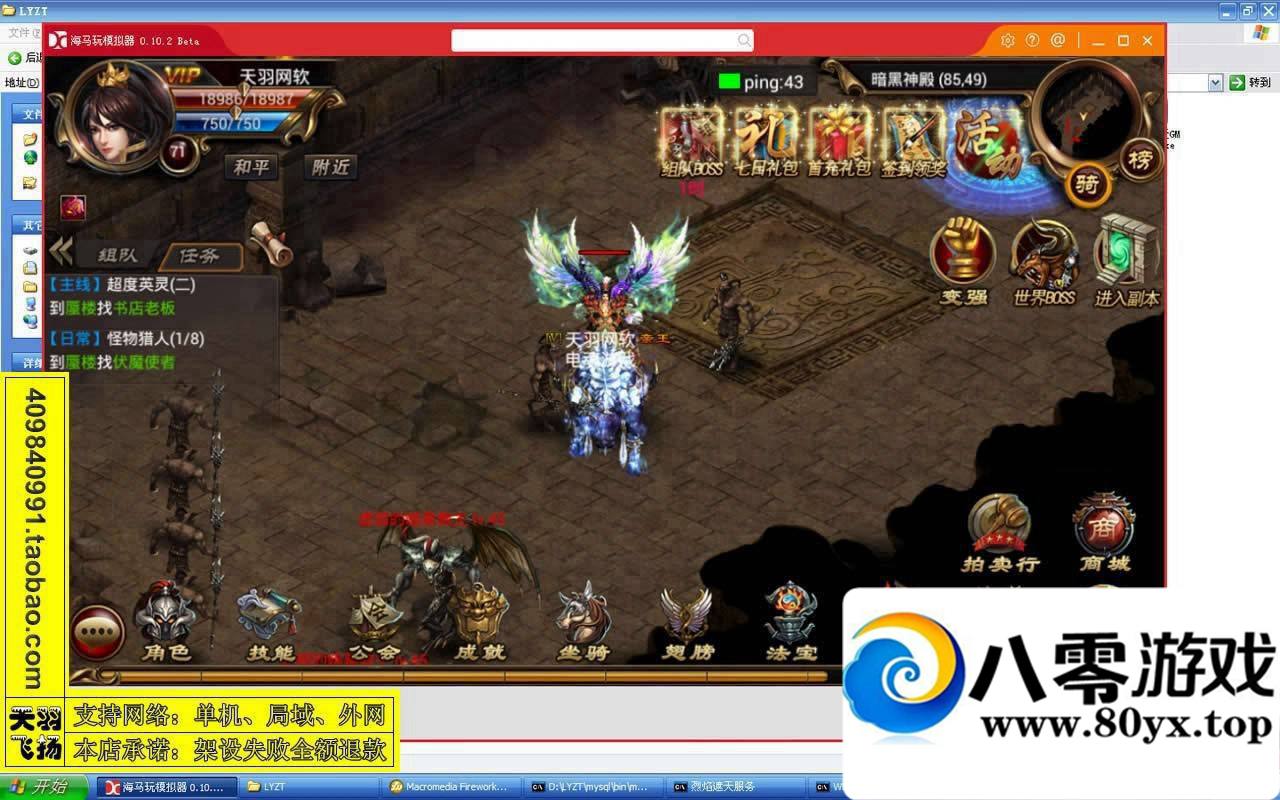 �����������ε�����һ���ˣ����������ֻ�����������������7339 ����:100000 ����ID:15497