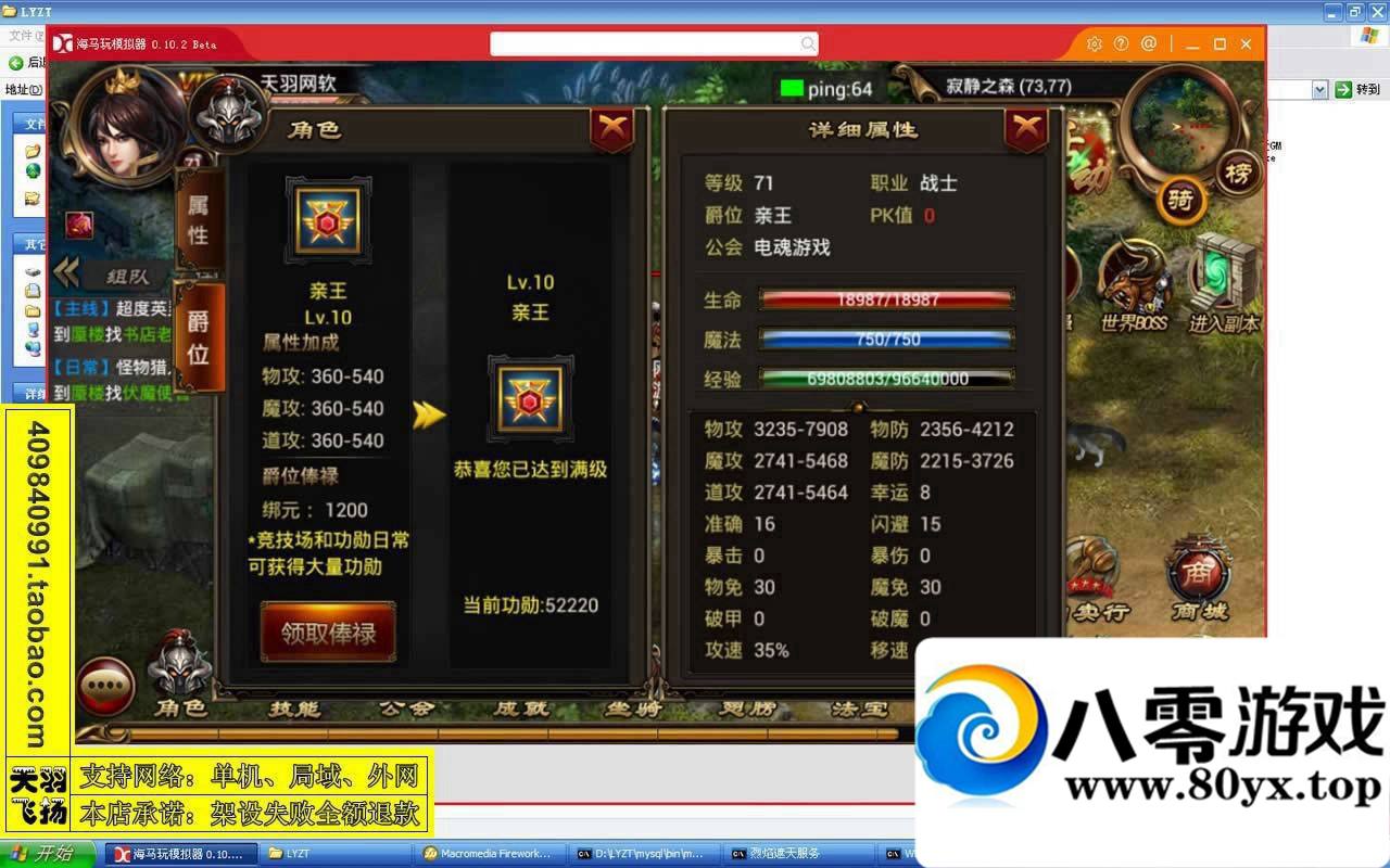 �����������ε�����һ���ˣ����������ֻ�����������������7386 ����:100000 ����ID:15497