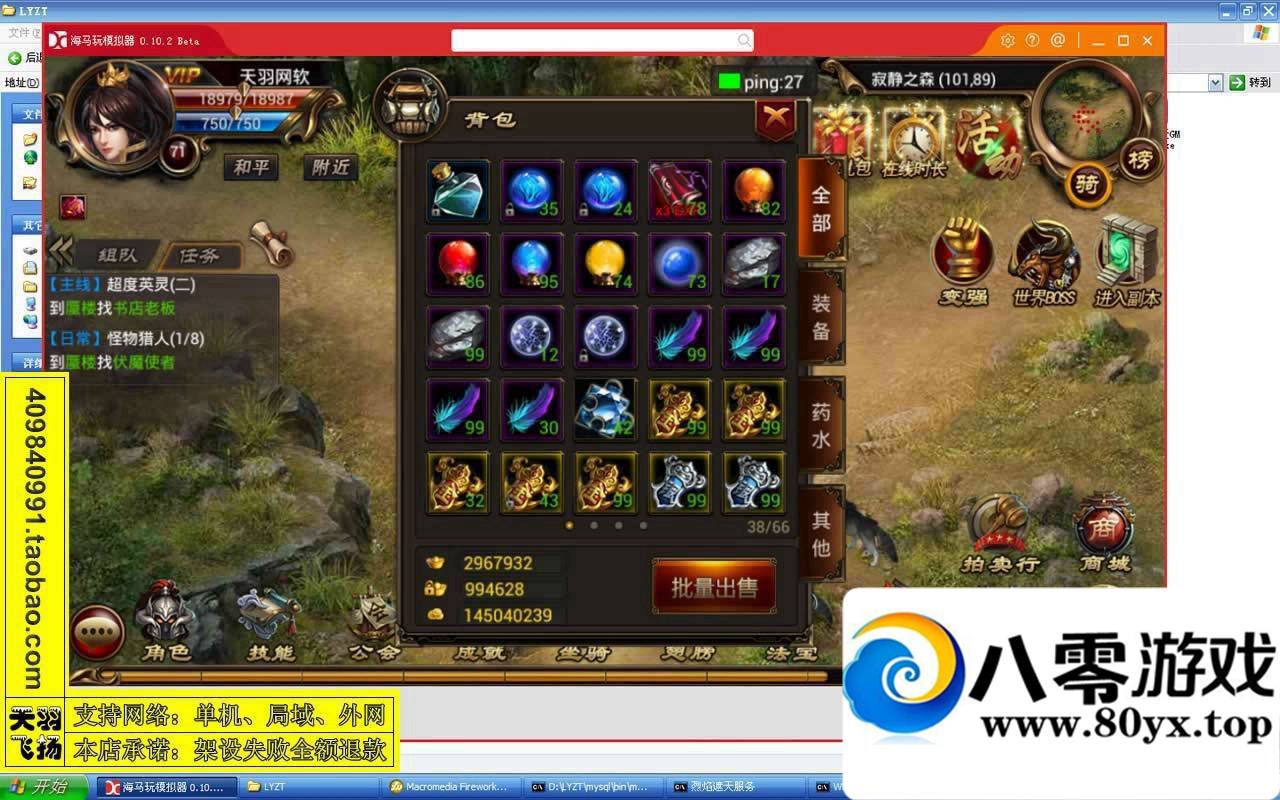 �����������ε�����һ���ˣ����������ֻ�����������������6053 ����:100000 ����ID:15497