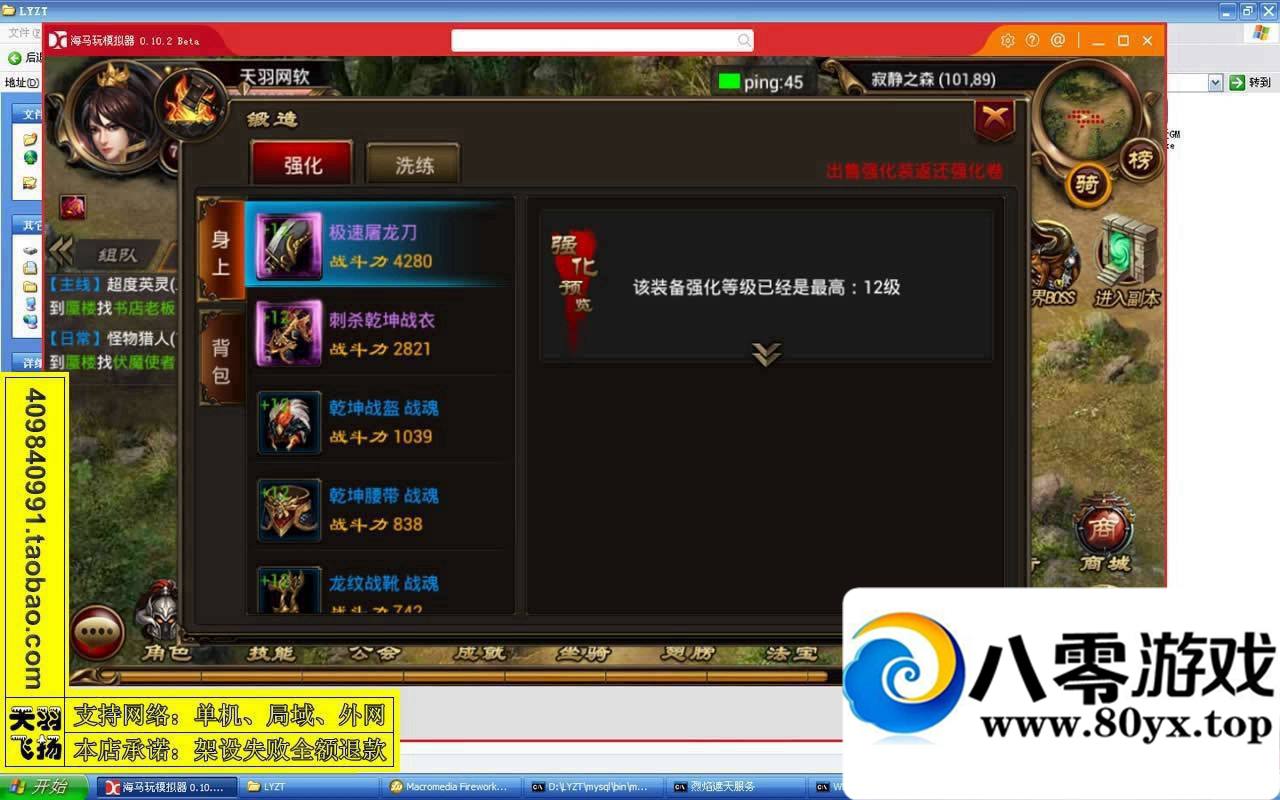 �����������ε�����һ���ˣ����������ֻ�����������������6792 ����:100000 ����ID:15497