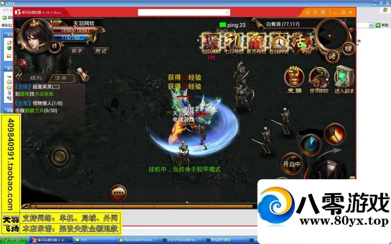 �����������ε�����һ���ˣ����������ֻ�����������������5491 ����:100000 ����ID:15497