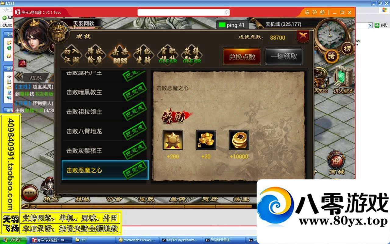 �����������ε�����һ���ˣ����������ֻ�����������������4299 ����:100000 ����ID:15497