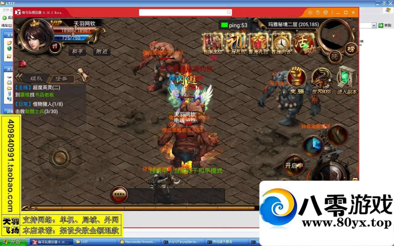 �����������ε�����һ���ˣ����������ֻ�����������������5138 ����:100000 ����ID:15497