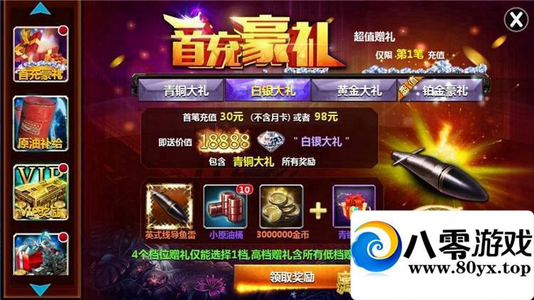 ���Ρ�ս���۹������ε�����һ����������Ϸ5560 ����:100000 ����ID:15499
