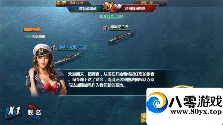 ���Ρ�ս���۹������ε�����һ����������Ϸ8709 ����:100000 ����ID:15499