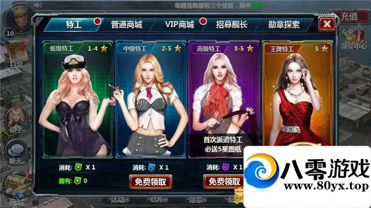 ���Ρ�ս���۹������ε�����һ����������Ϸ7899 ����:100000 ����ID:15499