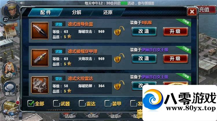 ���Ρ�ս���۹������ε�����һ����������Ϸ4719 ����:100000 ����ID:15499