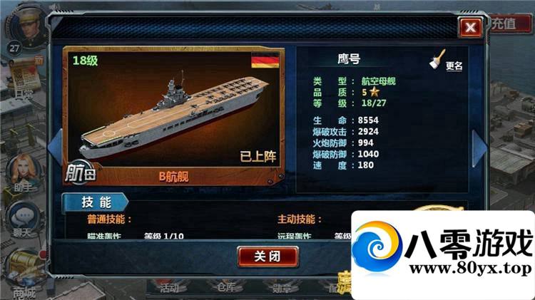 ���Ρ�ս���۹������ε�����һ����������Ϸ7427 ����:100000 ����ID:15499