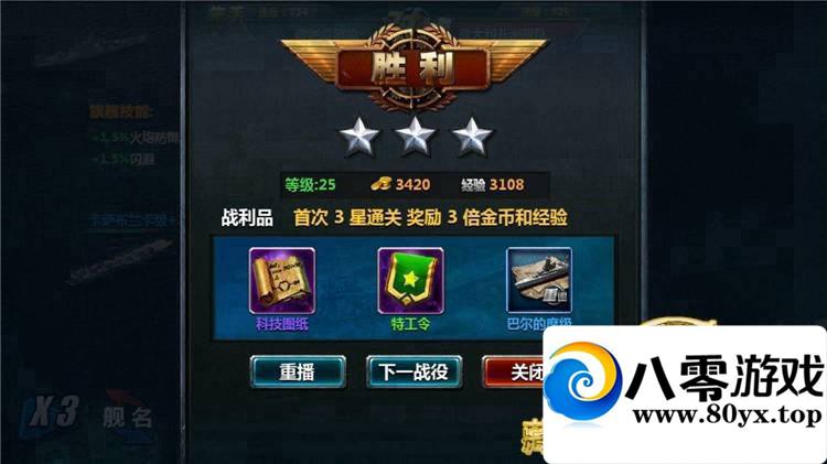 ���Ρ�ս���۹������ε�����һ����������Ϸ939 ����:100000 ����ID:15499