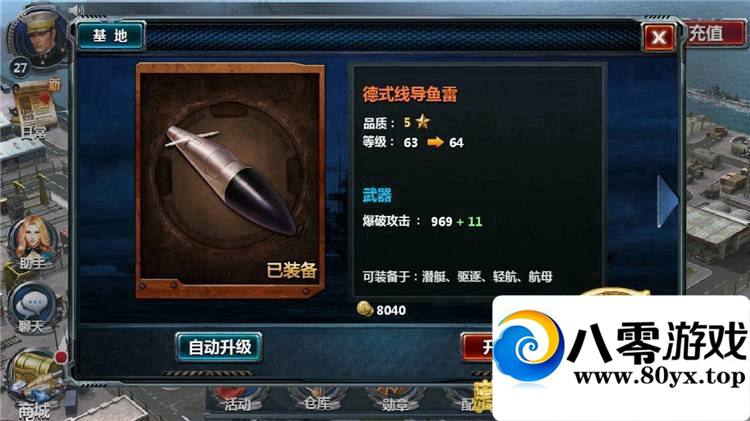 ���Ρ�ս���۹������ε�����һ����������Ϸ7867 ����:100000 ����ID:15499