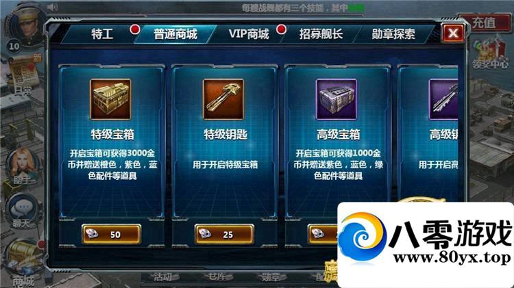 ���Ρ�ս���۹������ε�����һ����������Ϸ8287 ����:100000 ����ID:15499
