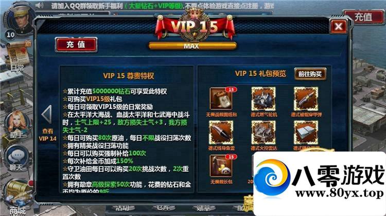 ���Ρ�ս���۹������ε�����һ����������Ϸ299 ����:100000 ����ID:15499
