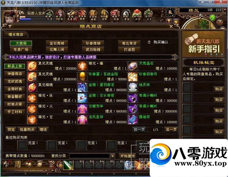 ˲3D澵ˣ˲һ1316 :100000 ID:15500