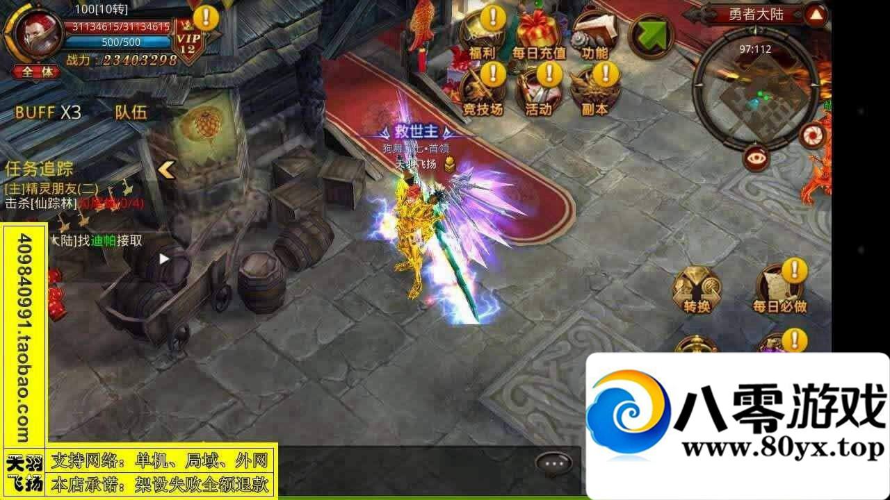 ȫ漣 εˣһãMUȫ漣һ4666 :100000 ID:15506