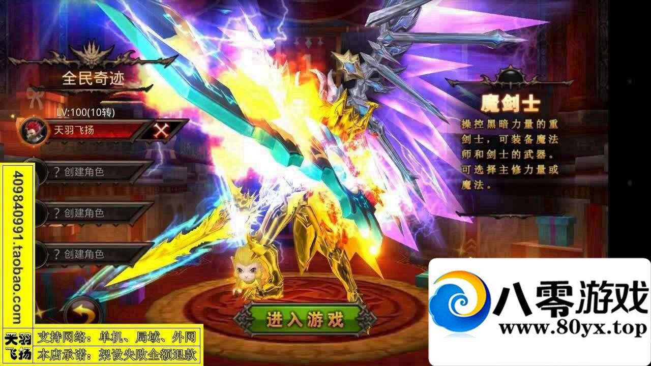 ȫ漣 εˣһãMUȫ漣һ4293 :100000 ID:15506