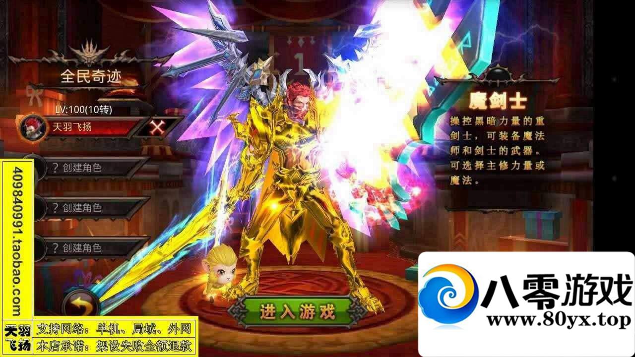 ȫ漣 εˣһãMUȫ漣һ4731 :100000 ID:15506