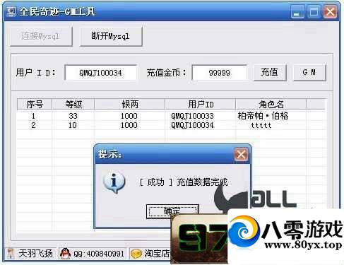 ȫ漣 εˣһãMUȫ漣һ8517 :100000 ID:15506