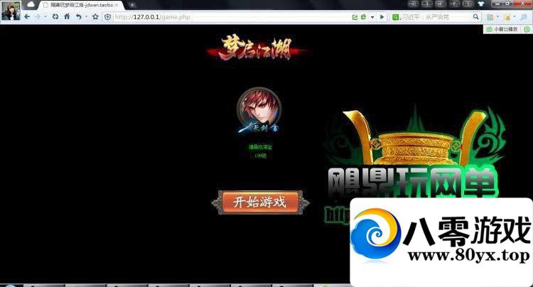 һ  ʱҳϷGM4521 :100000 ID:15516