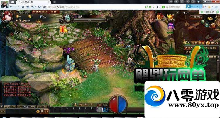 һ  ʱҳϷGM5789 :100000 ID:15516