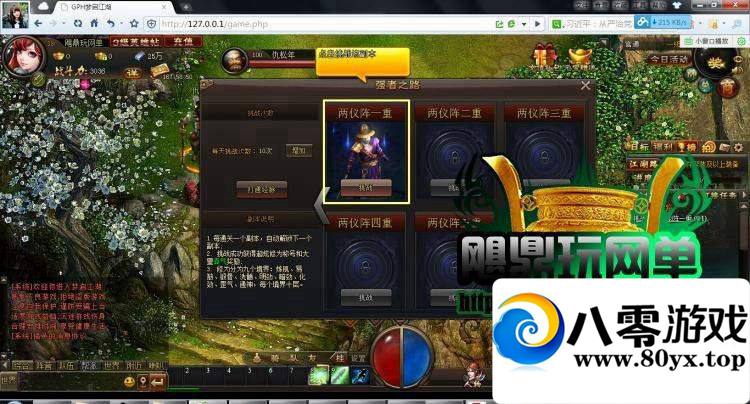 һ  ʱҳϷGM5085 :100000 ID:15516