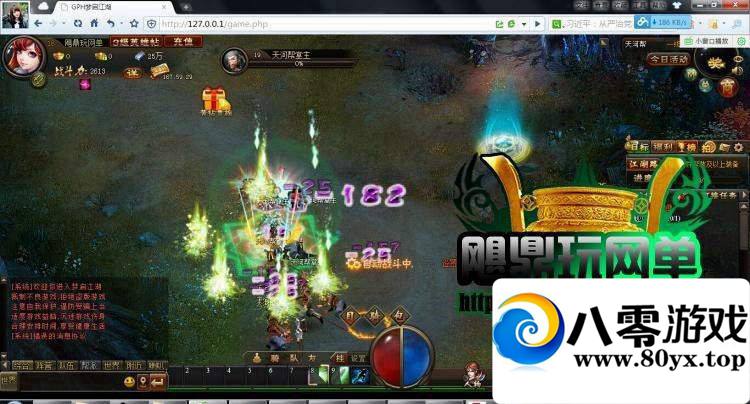 һ  ʱҳϷGM1366 :100000 ID:15516