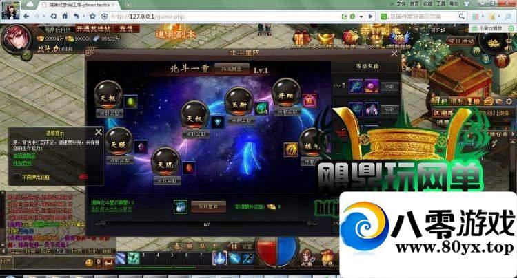 һ  ʱҳϷGM7609 :100000 ID:15516