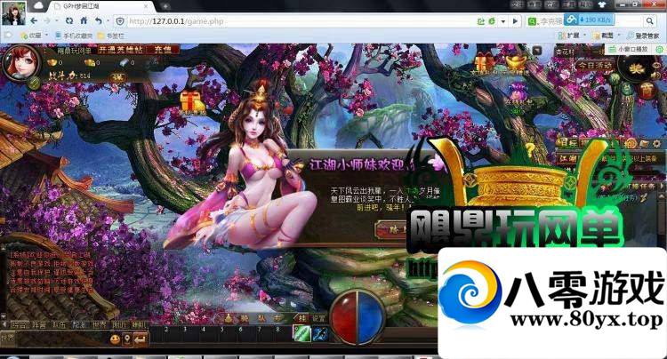 һ  ʱҳϷGM7690 :100000 ID:15516