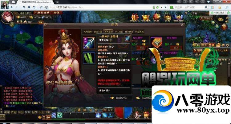 һ  ʱҳϷGM3820 :100000 ID:15516