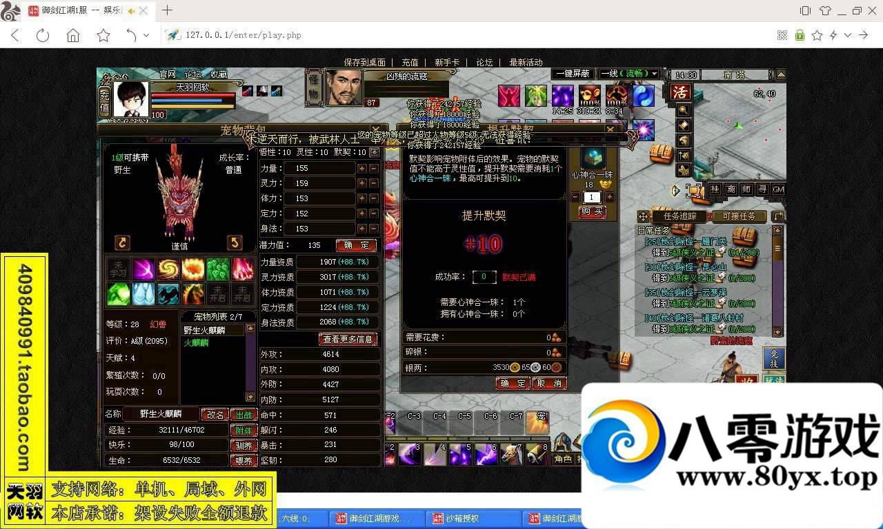 094540vq88rm95484pe8qm.jpg