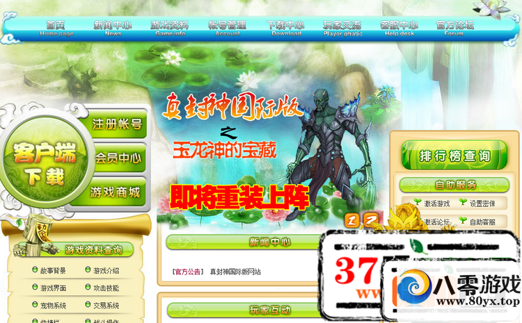 񵥻һˣ2.53˴վ̵̨3296 :100000 ID:15518