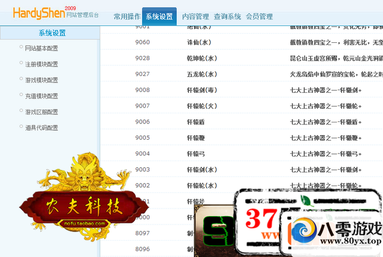 񵥻һˣ2.53˴վ̵̨9870 :100000 ID:15518